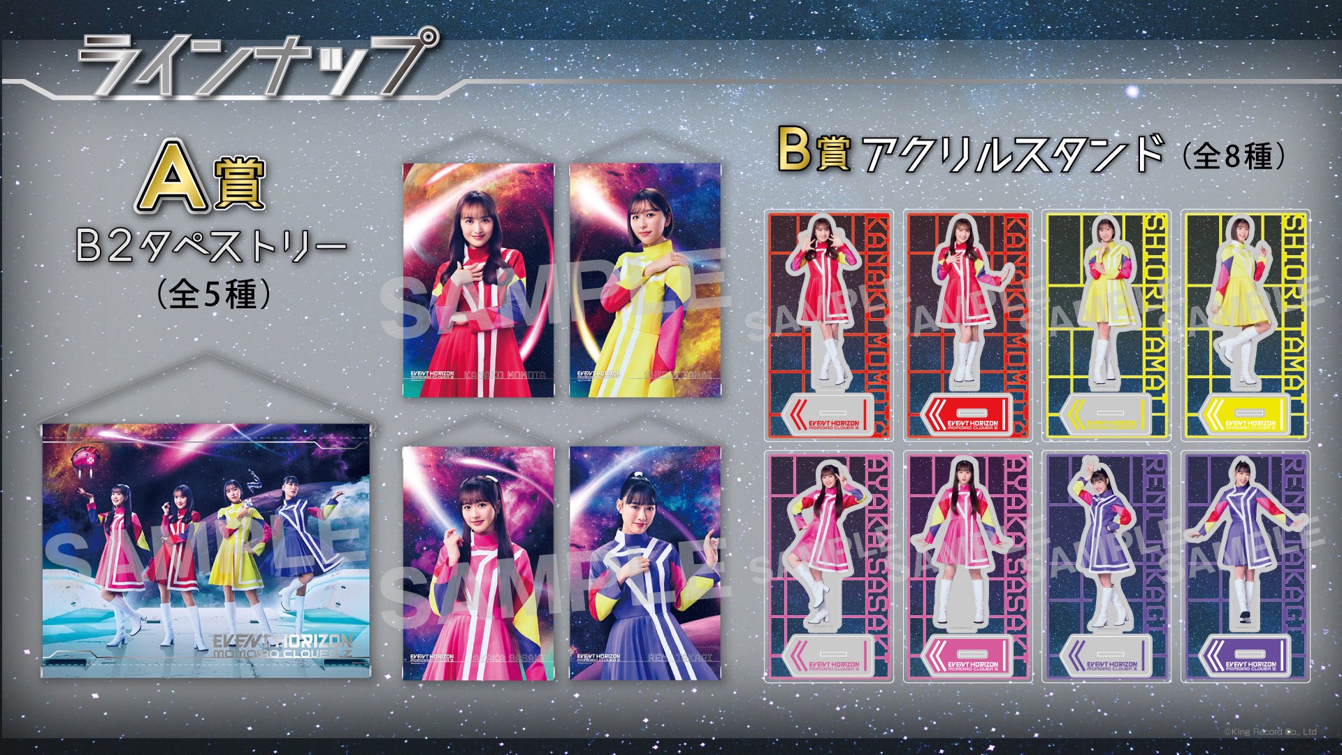 デビルメイクライ ポストカード 特典 パセラ その9