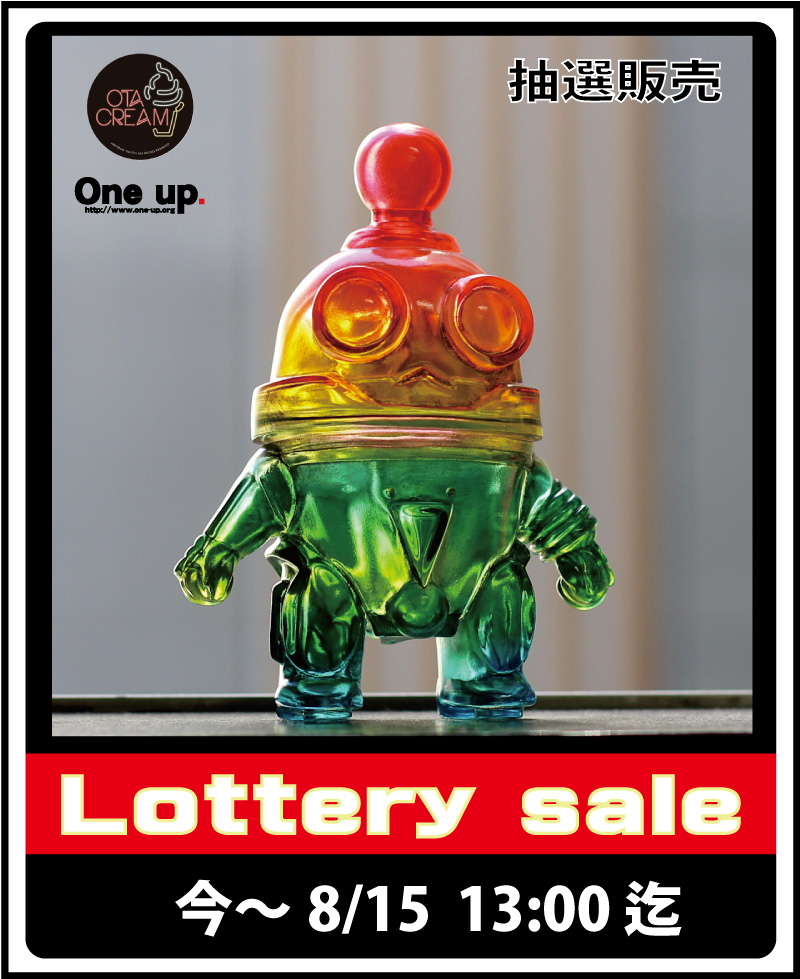 One up. 秋葉原 ソフビ / 中野ブロードウェイ 玩具 on X: 