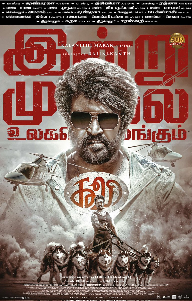 #Coolie from today at theatres #puducherry