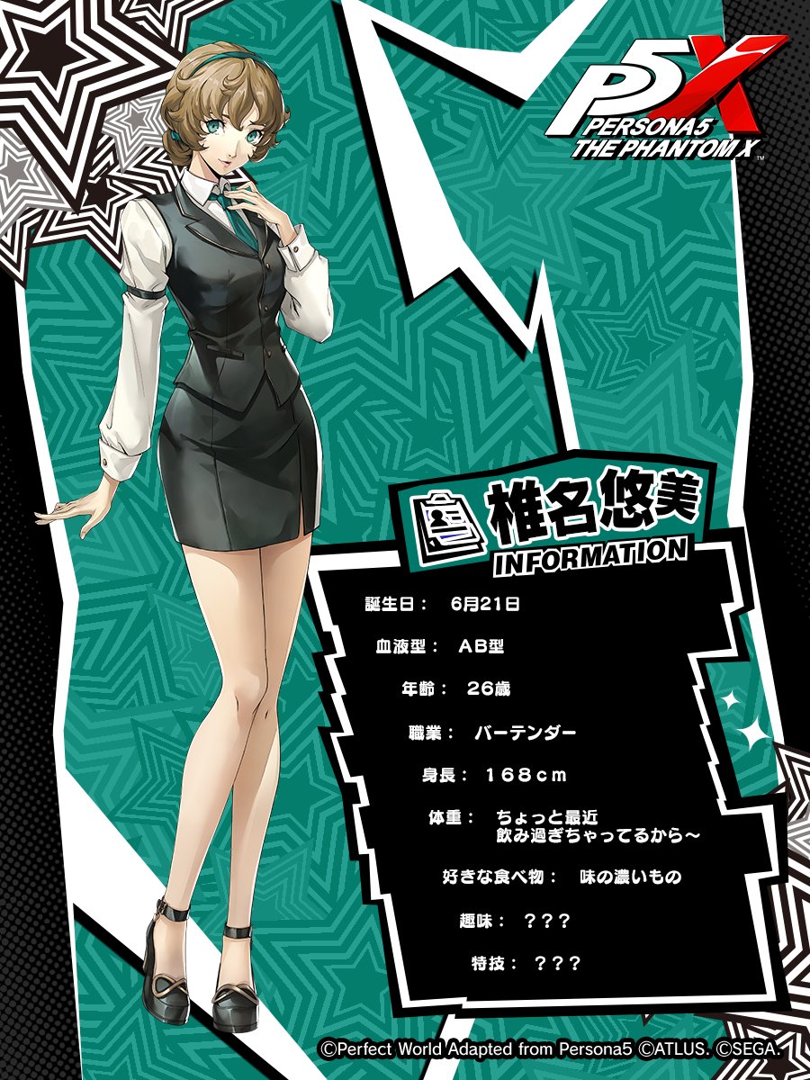 ◤◢◤ 新キャラクター情報 ◢◤◢ 近日怪ドルとしての姿が登場予定の