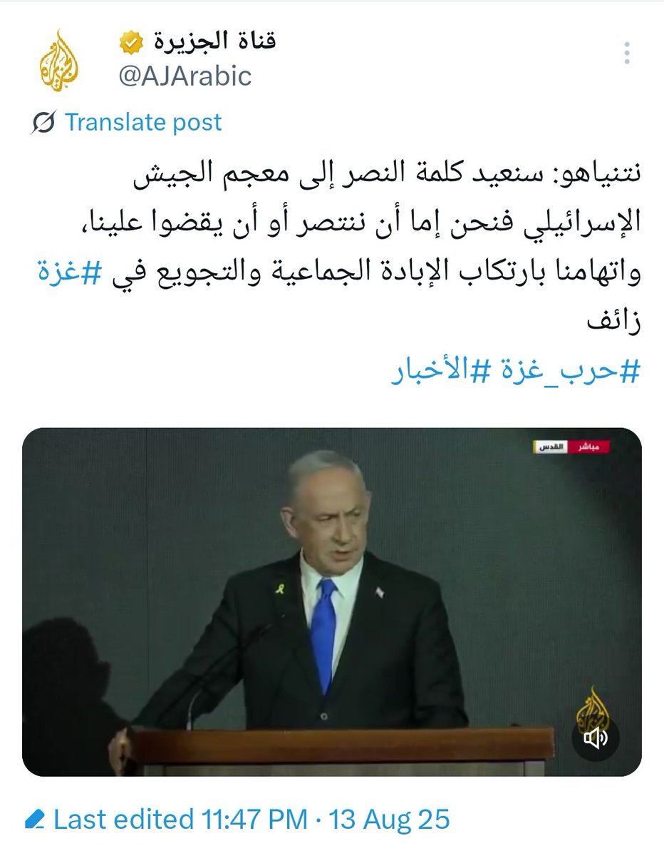 الشـــــراع اُردو نــشریات tweet media