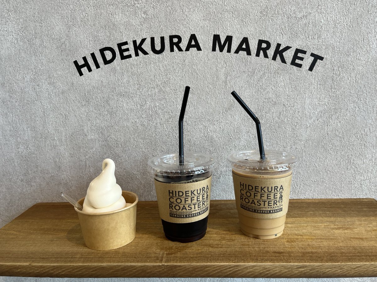 seiyaa10's tweet photo. HIDEKIRAのコーヒーとソフトクリーム美味しかった！
ソフトクリームは和三盆を使用していて優しい甘さです！
コーヒーは本格的でお腹壊しましたw

#徳島 #HIDEKURA #ソフトクリーム #コーヒー https://t.co/fiDRDsducO