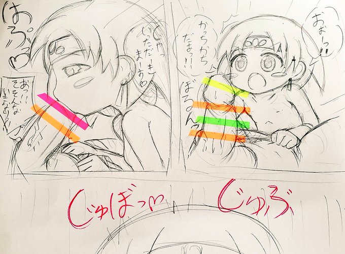 貢ドルの原稿です 嘘です 