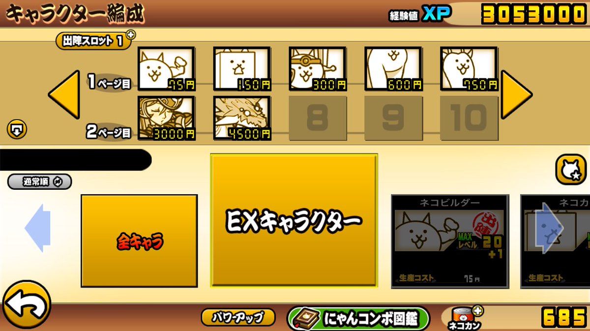 てるぱ(めいぽー tweet media