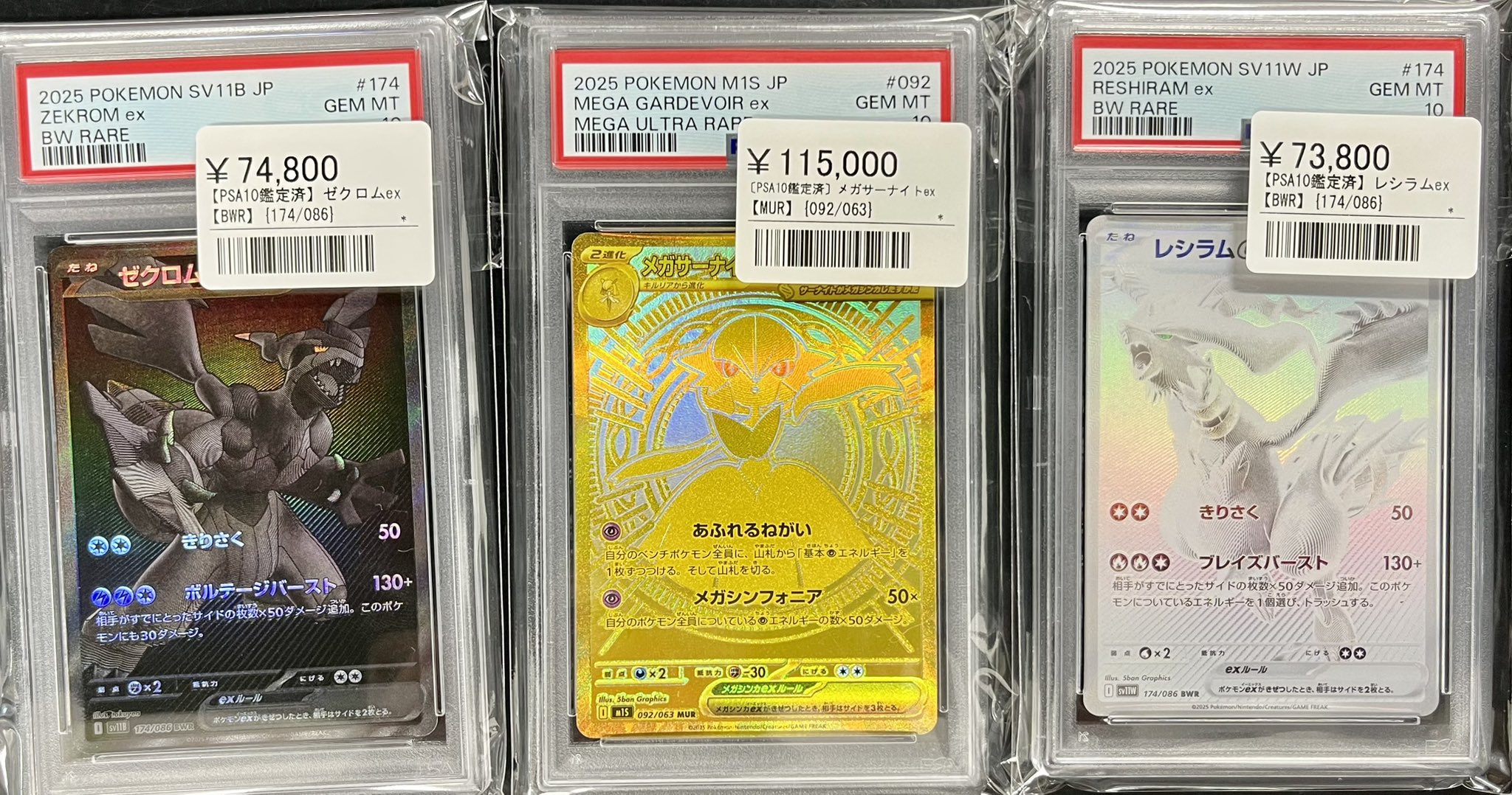 シンソク秋葉原2号店@ポケカ ワンピ カードショップ 買取 PSA