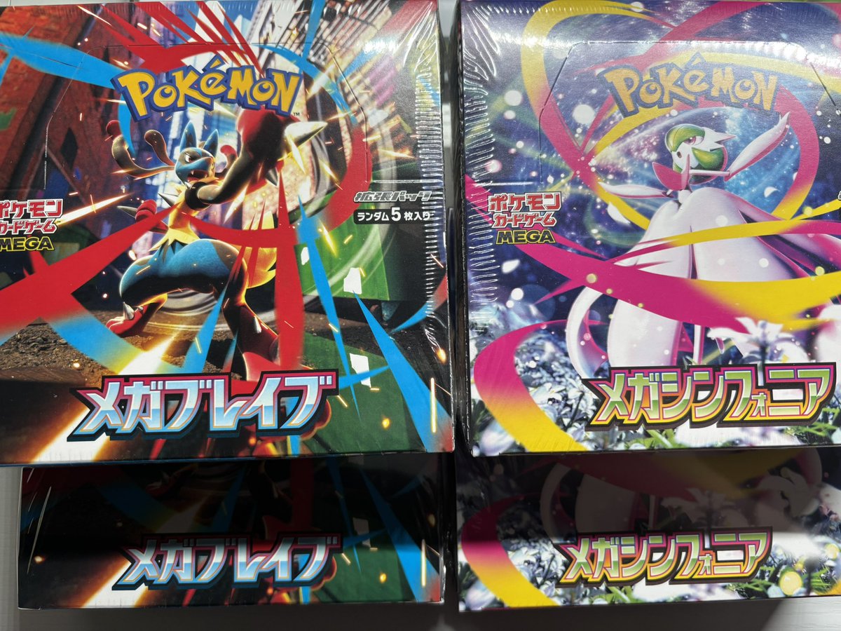 16時から9BOX開封するぞぉぉ！！！

【ポケカ開封】メガブレイブ＆メガシンフォニア9BOX開封！#ポケモン #ポケモンカード #開封動画 #雑談 #vtuber youtube.com/live/rDbviieHW… <a href="/YouTube/">YouTube</a>より
