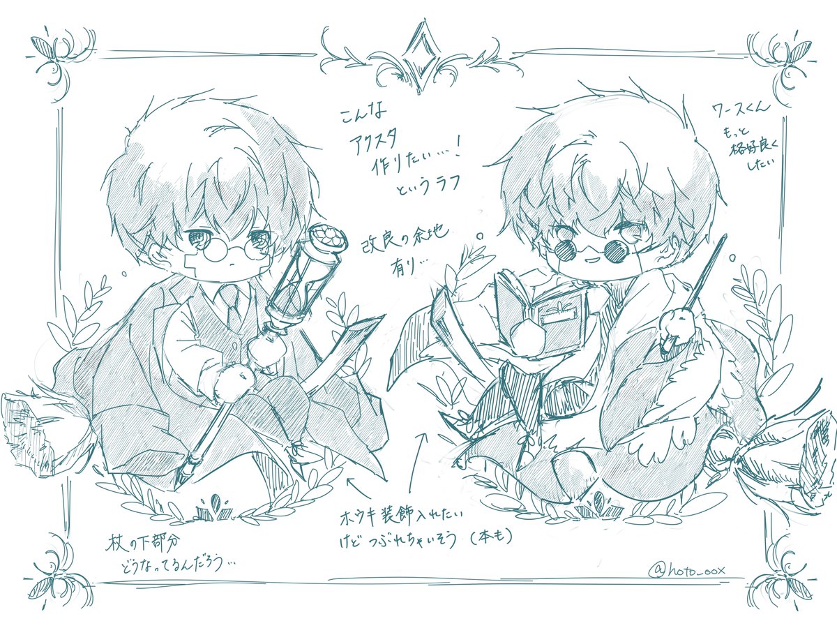 マ㌦のアクスタを作ってみたくて描いてたラフです　もう少し改良したい