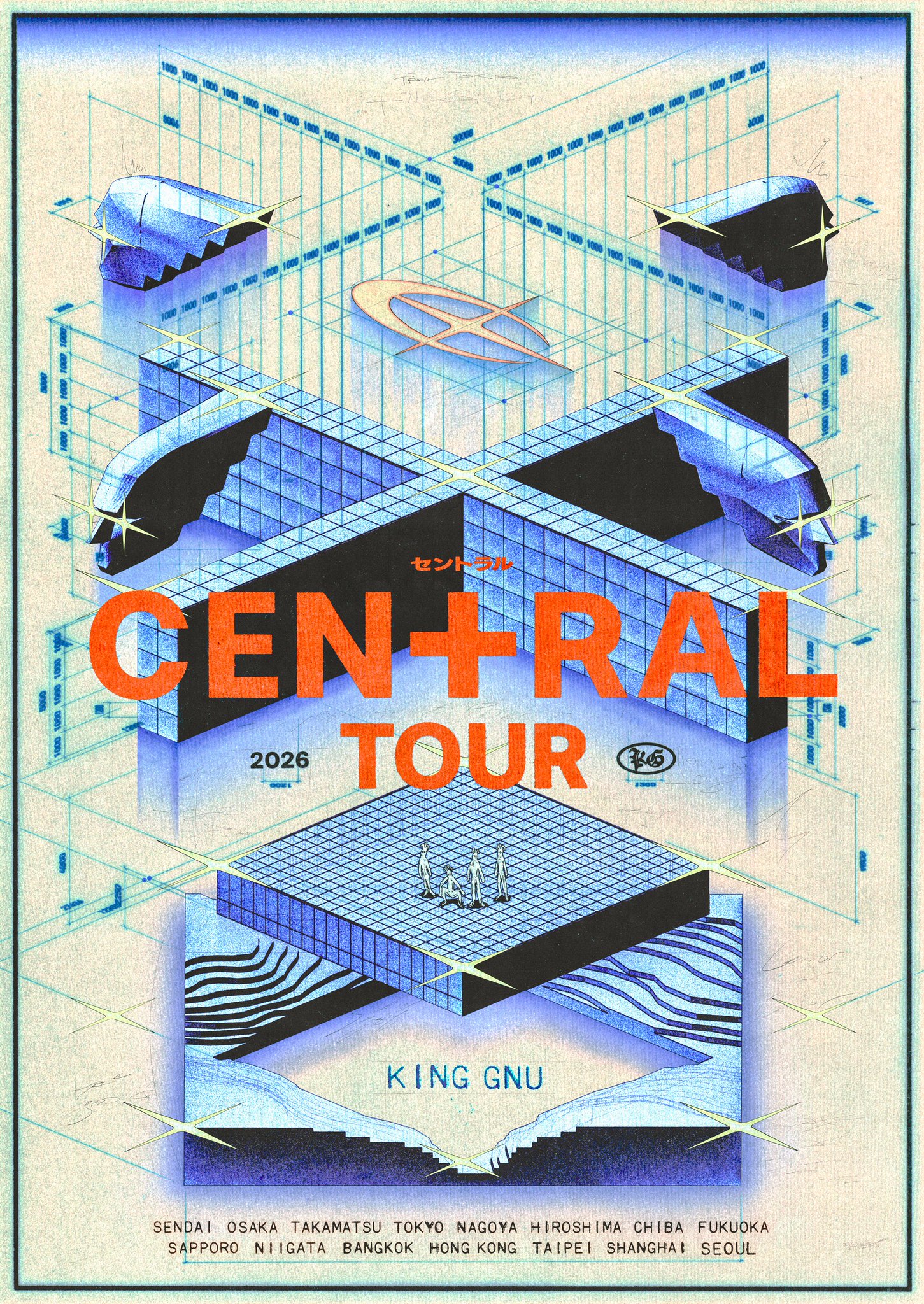 King Gnu まとめ売り タワーレコード オンライン on X: 