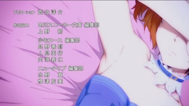 氷菓（アニメ）のエロシーン11