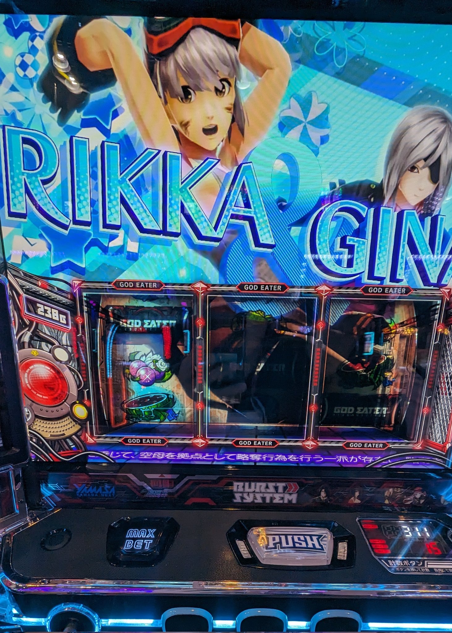 A　エス　カンナ　各20点 yumegiwa last girl on X: 