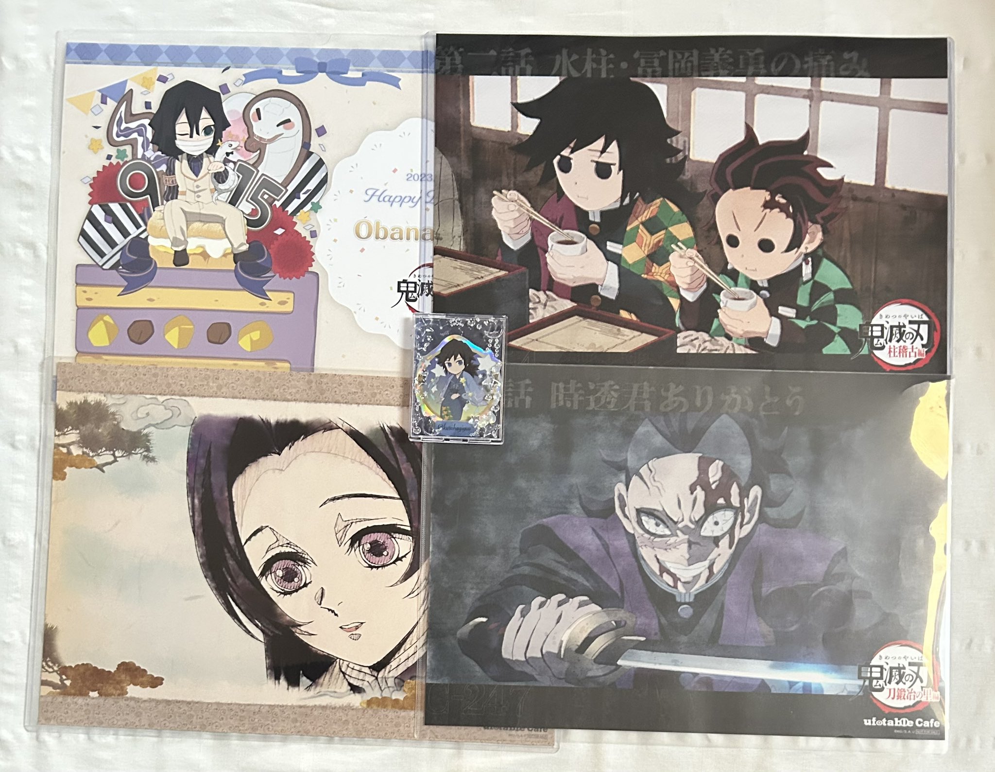 【匿名発送】鬼滅の刃 魘夢 ufotable ランチョンマット コースター 切手 鬼滅の刃 ufotablecafe コースター 煉獄 魘夢 伊之助 - メルカリ