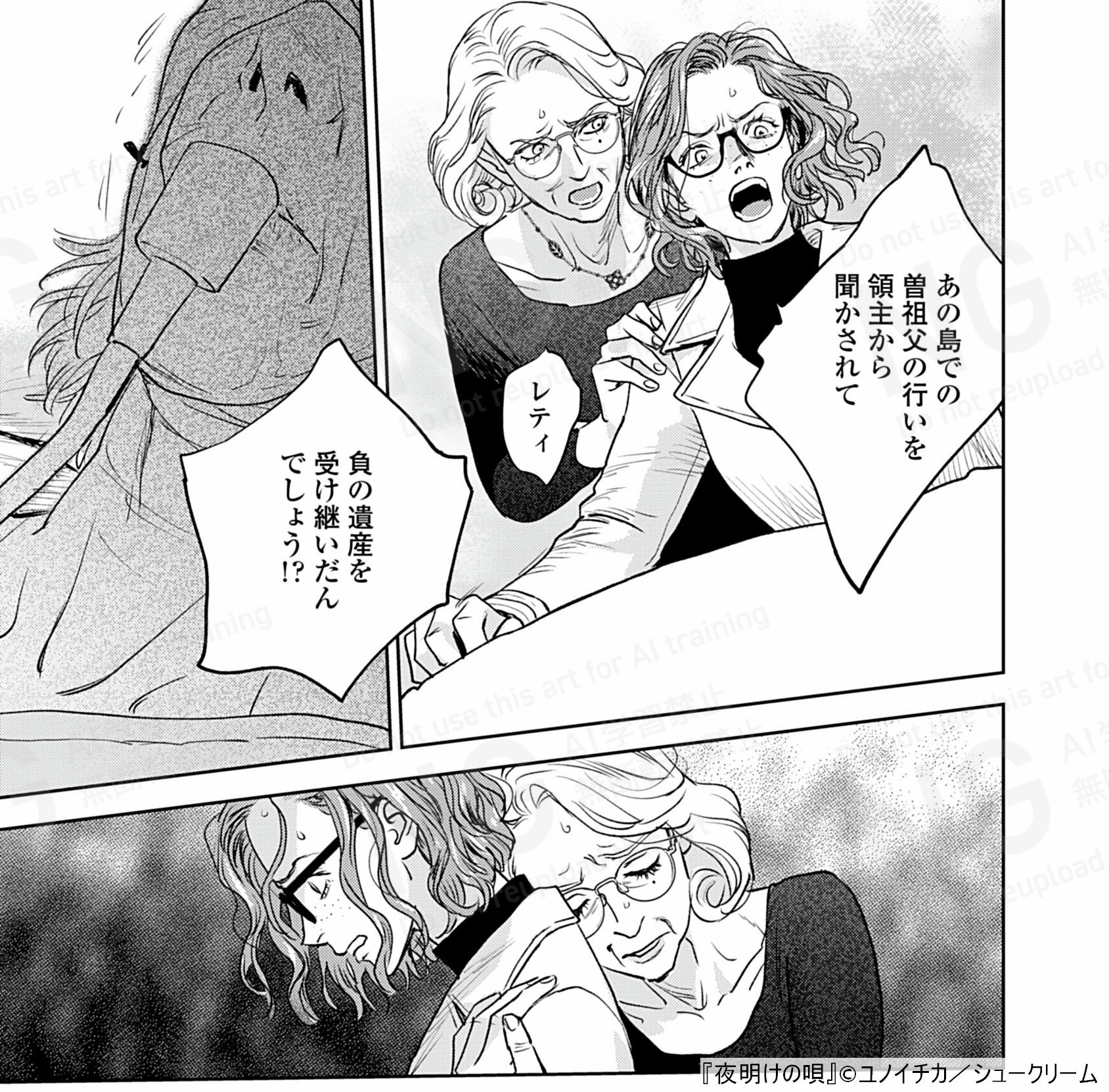 ユノイチカ (@yuno_popo) / X