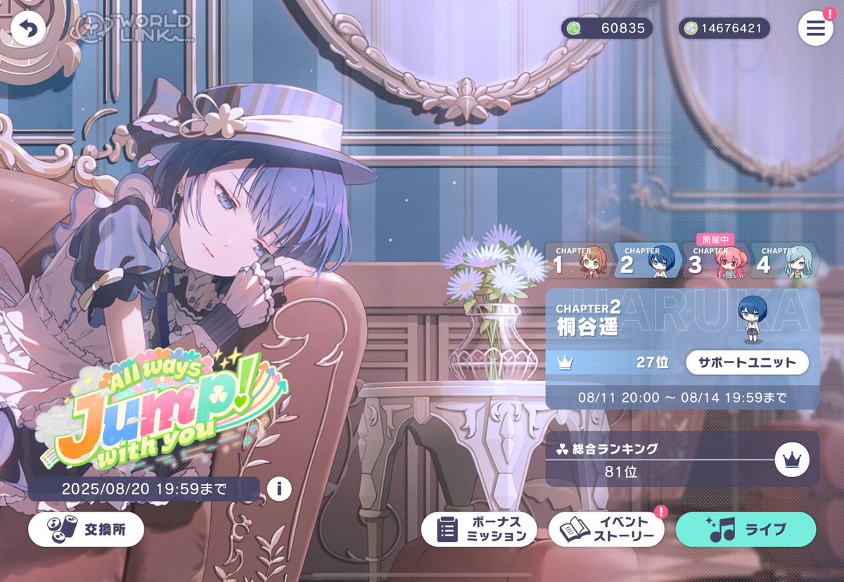 もりと tweet media