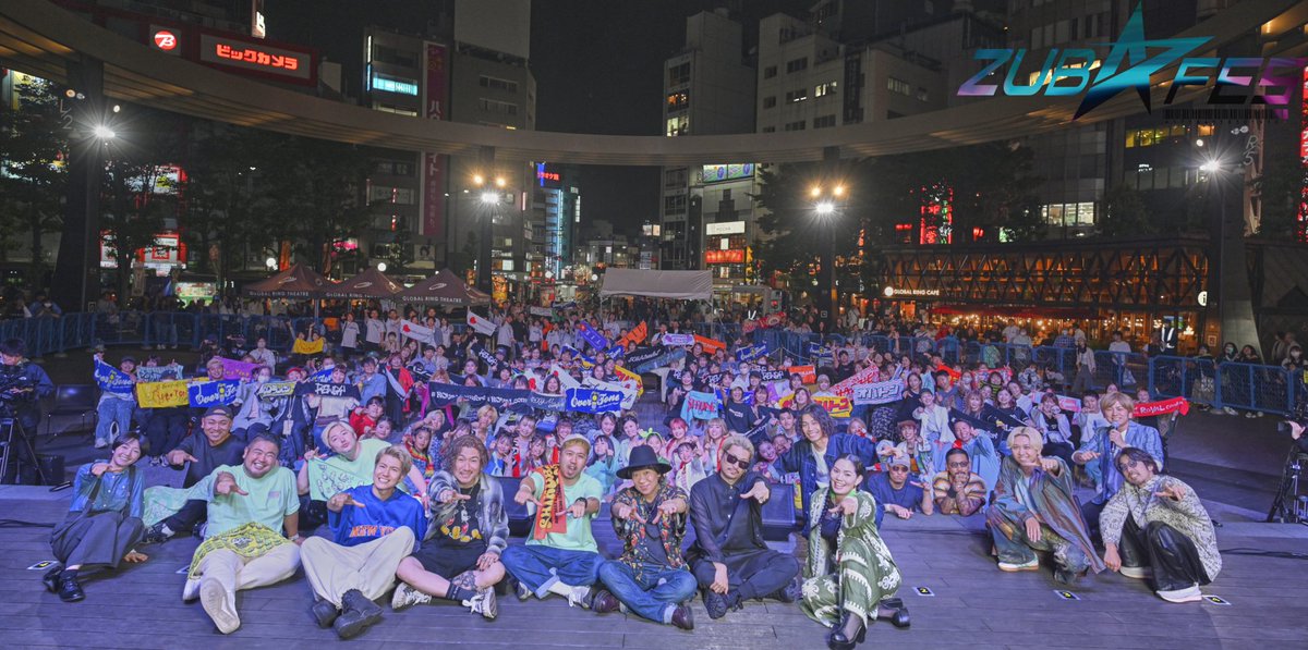 \ZUBA☆FES 2025/
2025.5.24-25
in池袋グローバルリングシアター

【25日集合写真】
天気もなんとか持ち堪え、皆様のおかげで最高の2日間になりました！
​運営一同、皆様の笑顔と熱気に最高のエネルギーをいただきました。
ズバフェス初の2days、本当にありがとうございました！

#zubafes
#ズバフェス