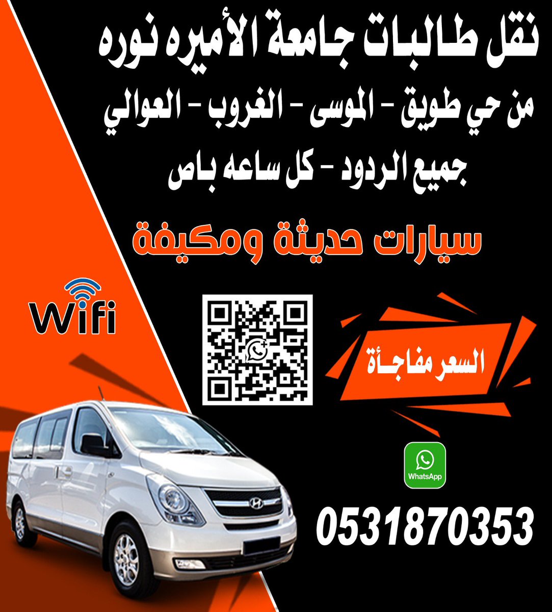 بنات غرب الرياض | 🦋 tweet media