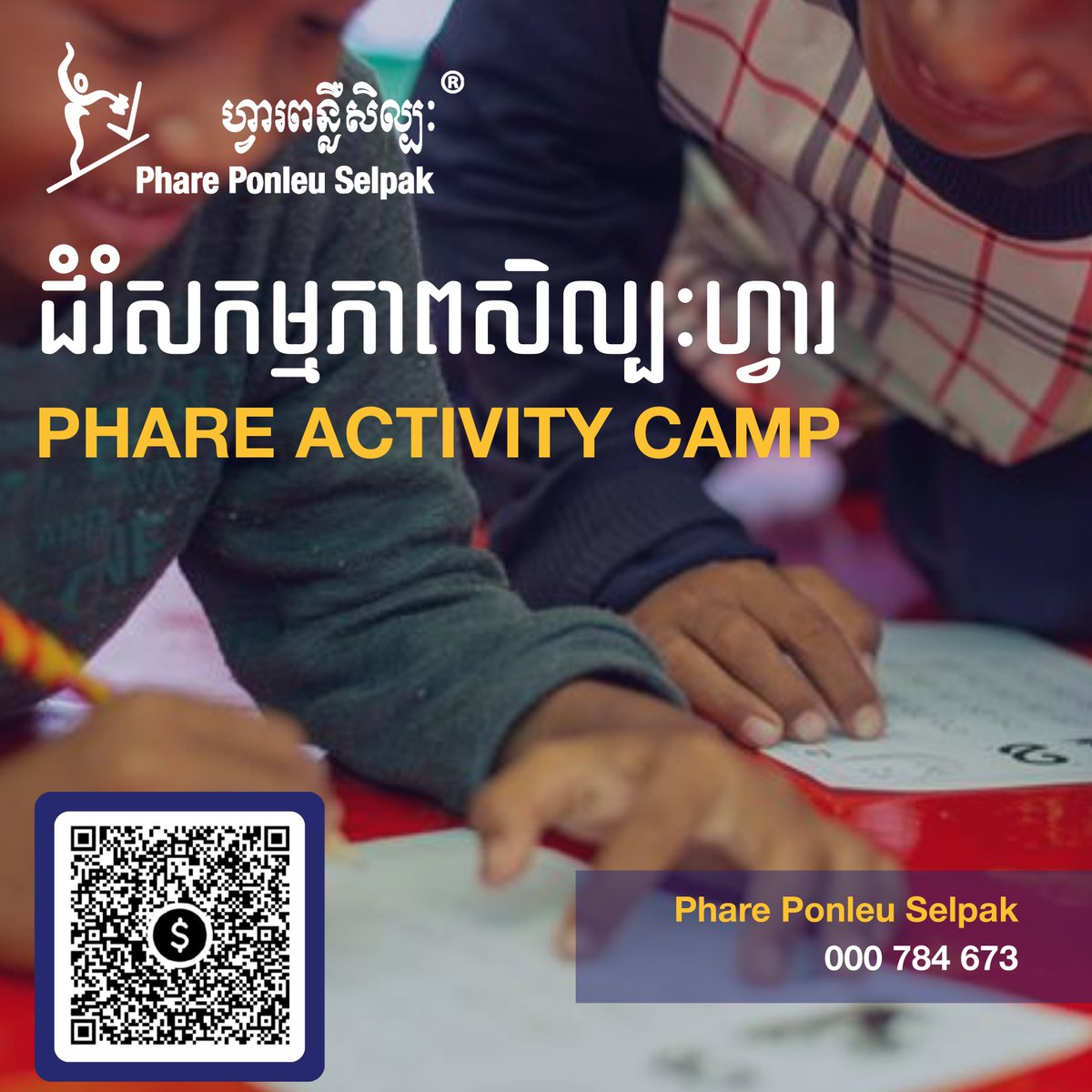 PharePS's tweet photo. “Teacher… you’ll come play and teach us again tomorrow, right?” These are the hopeful, heart-tugging questions children ask after joining our sessions. 

What’s happening in our Phare Activity Camp?

Learn more by click on the link below: https://t.co/XbzGEuWZWo https://t.co/9Xy4DvAHwV