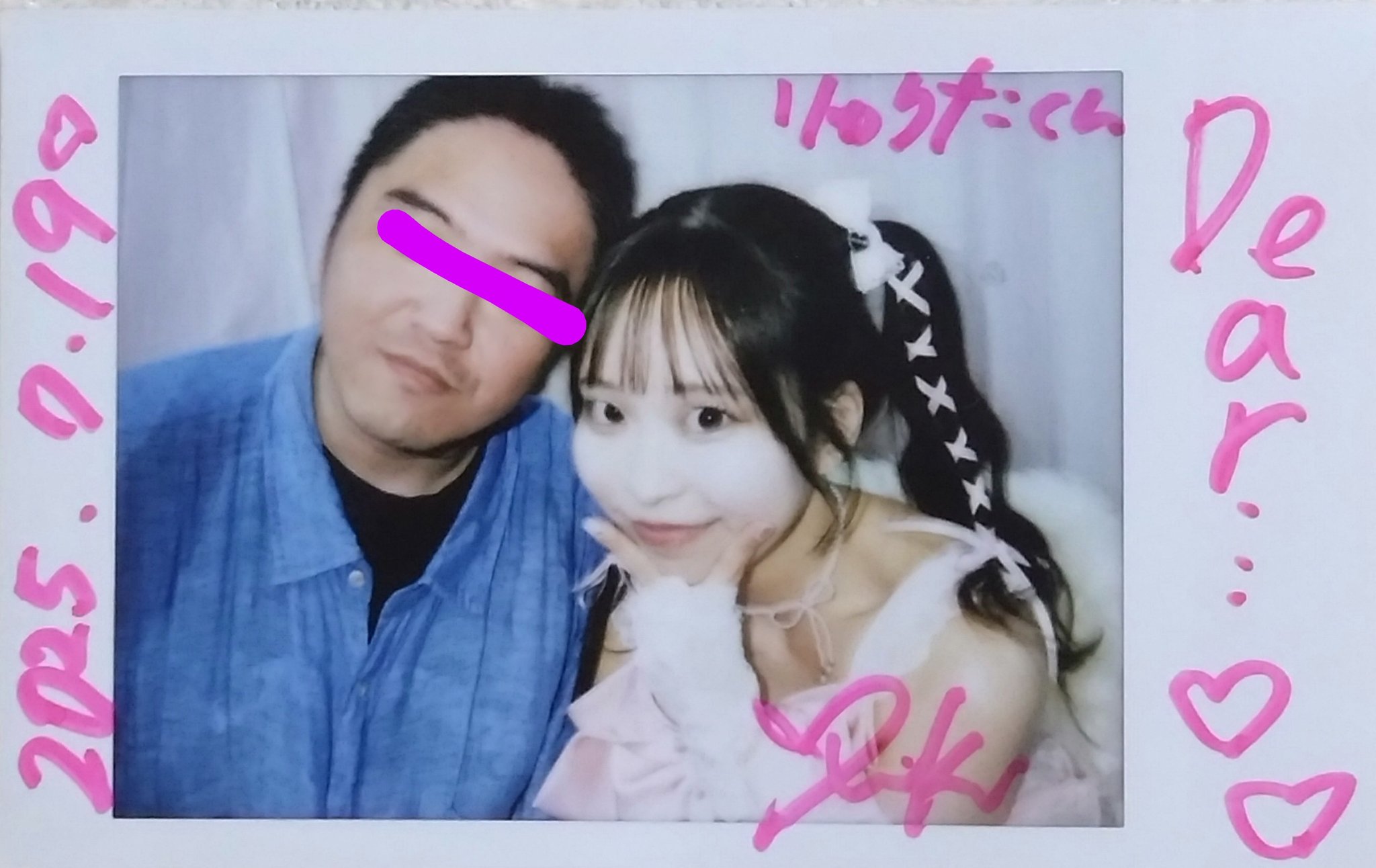 龍二くん 生誕 生写真 中川梨花 | . ヘドウィグ…🥲🦉🤍 | Instagram