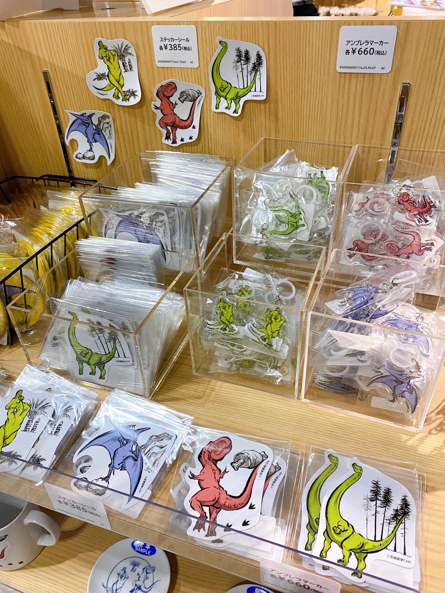 恐竜画家CAN（きゃん）🦖 (@dinocan2018) / X