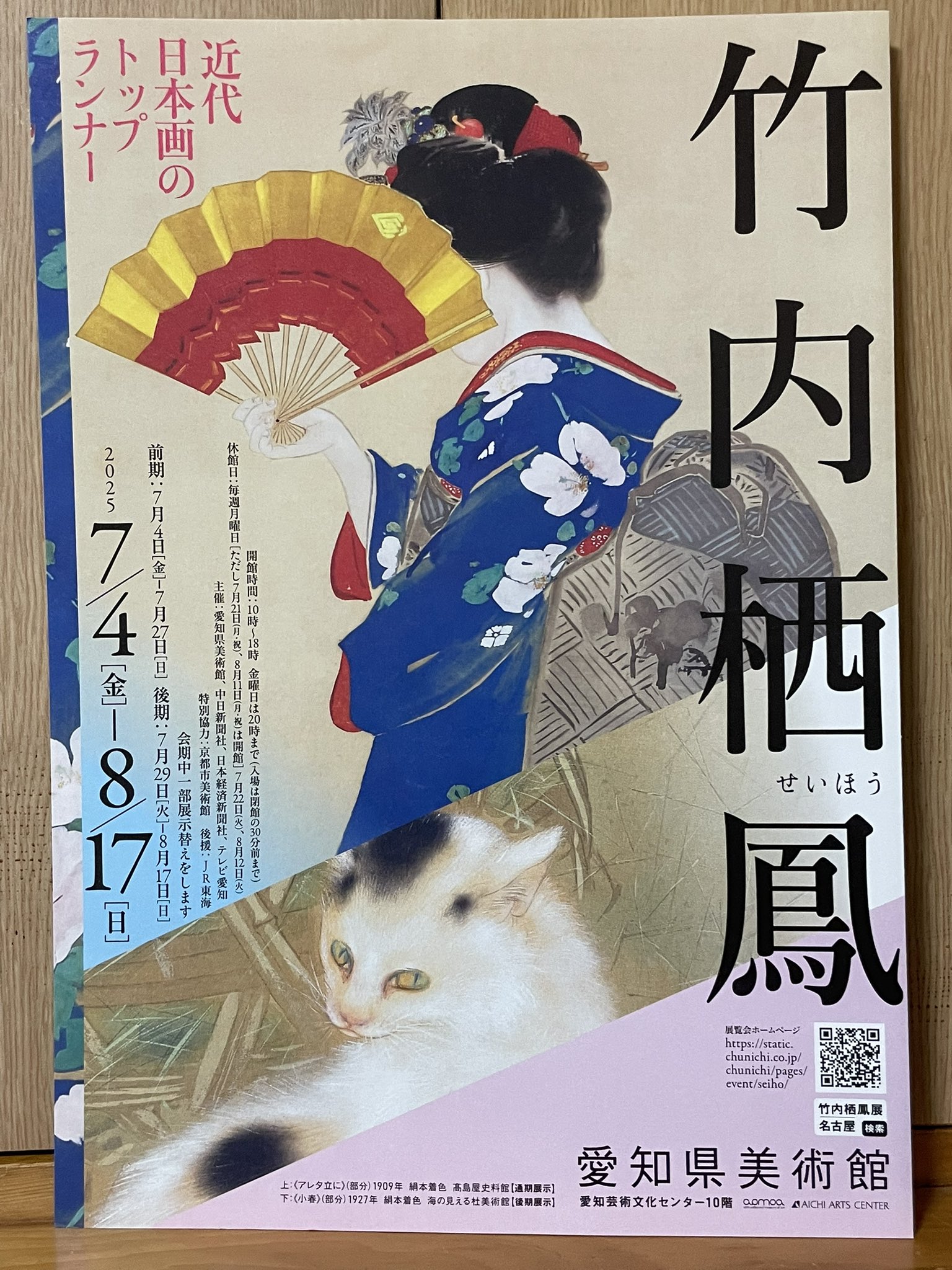 あさきじゅん on X: 