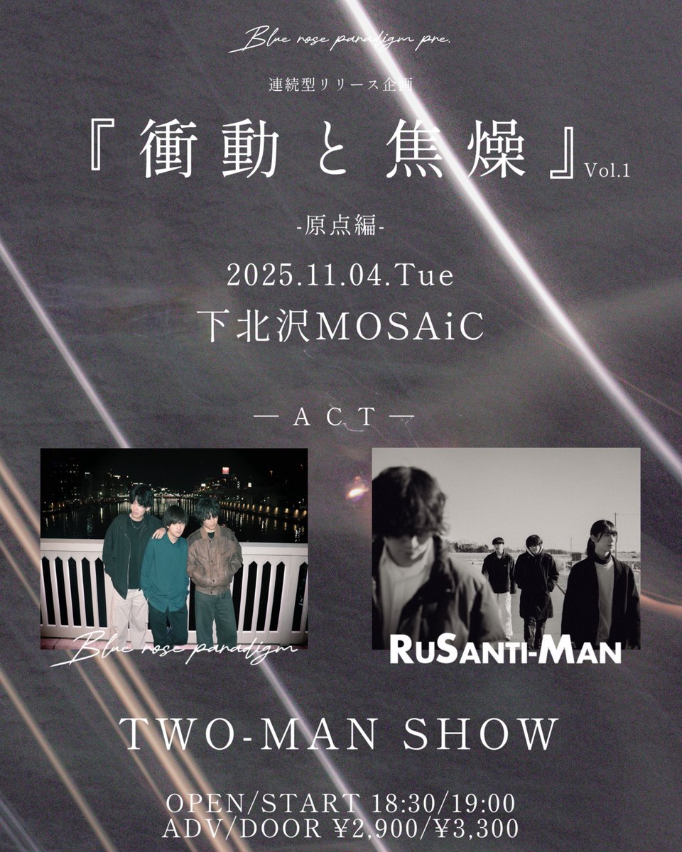 【未開封品】プラチナSHM-CD「バンコ 最後の晩餐 英語版」 未開封品】プラチナSHM-CD「バンコ 最後の晩餐 英語版」