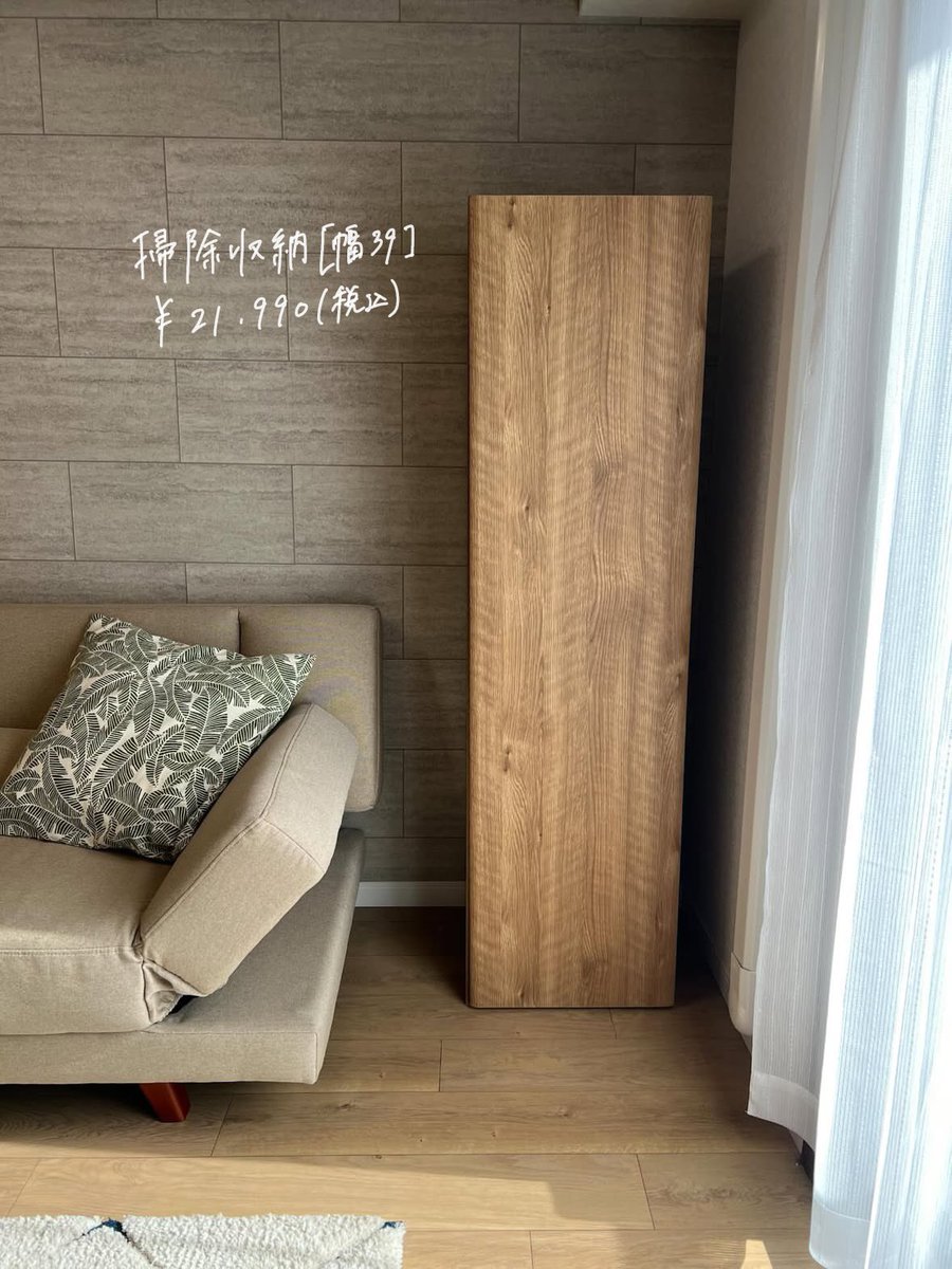 実はこんな所にこれ隠してました🙈4選