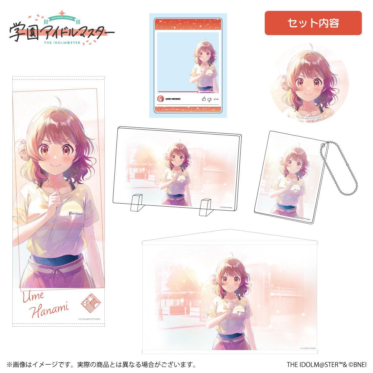 コミックマーケット106先行販売商品 『学園アイドルマスター』 スチル