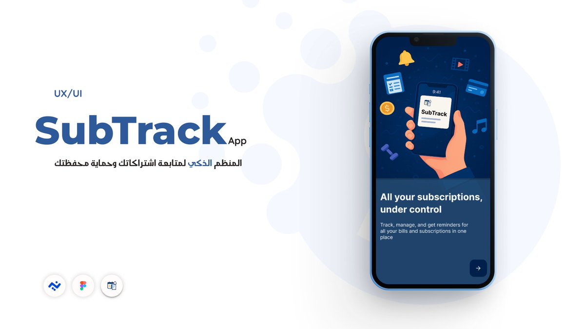 rahafabidd's tweet photo. يسعدني أن اشارككم مشروعنا تطبيق SubTrack والذي صممناه بهدف تسهيل الحياة المالية للمستخدمين وحمايتهم من الفواتير المفاجئة.
صممنا Design System متكامل مع واجهة التطبيق كمثال عملي على الاستخدام.
وكل الشكر والتقدير لفريقي :
 وجدان 
نوف
أرجوان
أروى 
و أبرار
#نيوتك_لمستقبل_تقني
#UI #Ux https://t.co/ZRVSLDZEMZ