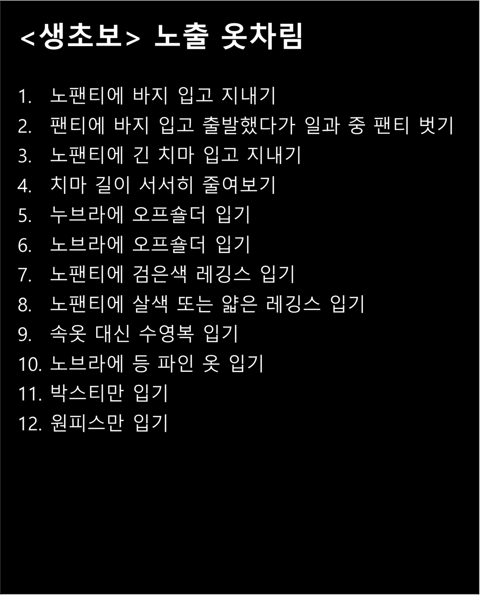 도화장 미션저장소 tweet media