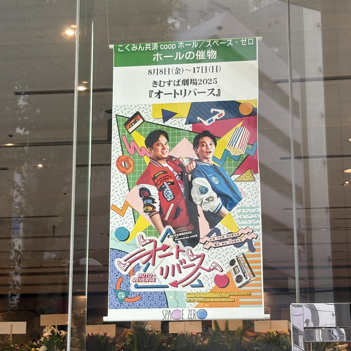 くりはら tweet media