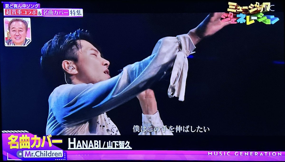 やまぴー✨ページஐ:* tomo on X: 