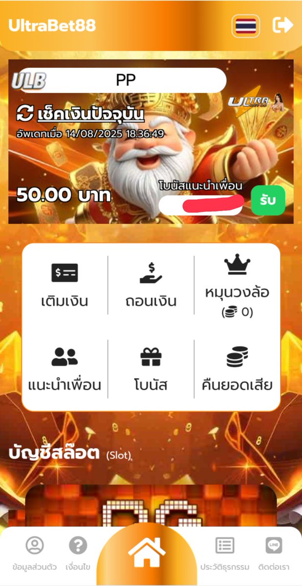 UltraBet88 เครดิตฟรี 50

🔥โค้ด : 150 รีลงโค้ดใต้เม้น 👇🏻

- ทำเพียงแค่  : 👇🏻ไม่ทำตามตัดสิทธิ์ ❗
กดใจ ♥️ + รีทวิต ♻️ + คอมเม้น #แจกจริง

ultrabet88.walletme.net/register?code=…

#เครดิตฟรี #สล็อตทุนน้อย #เว็บตรง