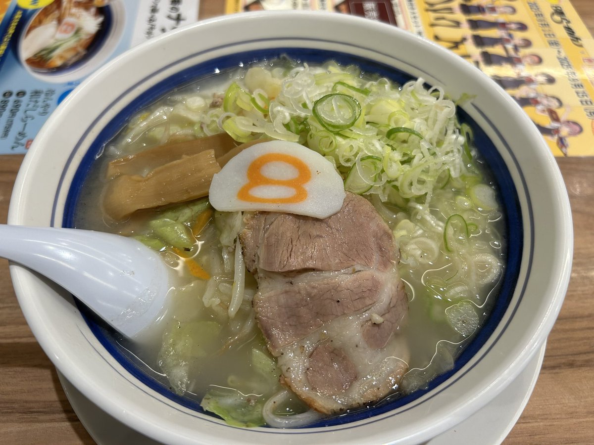 tsmsmori's tweet photo. なんでやろ

ねぎ＼(^o^)／ https://t.co/scbJwCOuFl