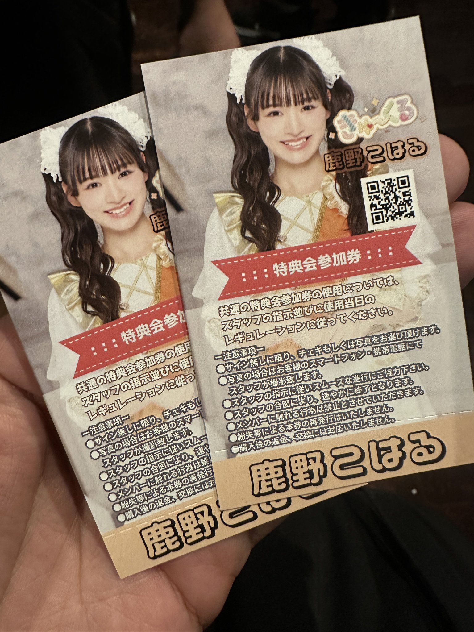 わたちゃん★気軽にコメントください様 リクエスト 9点 まとめ商品 わたっこ on X: 