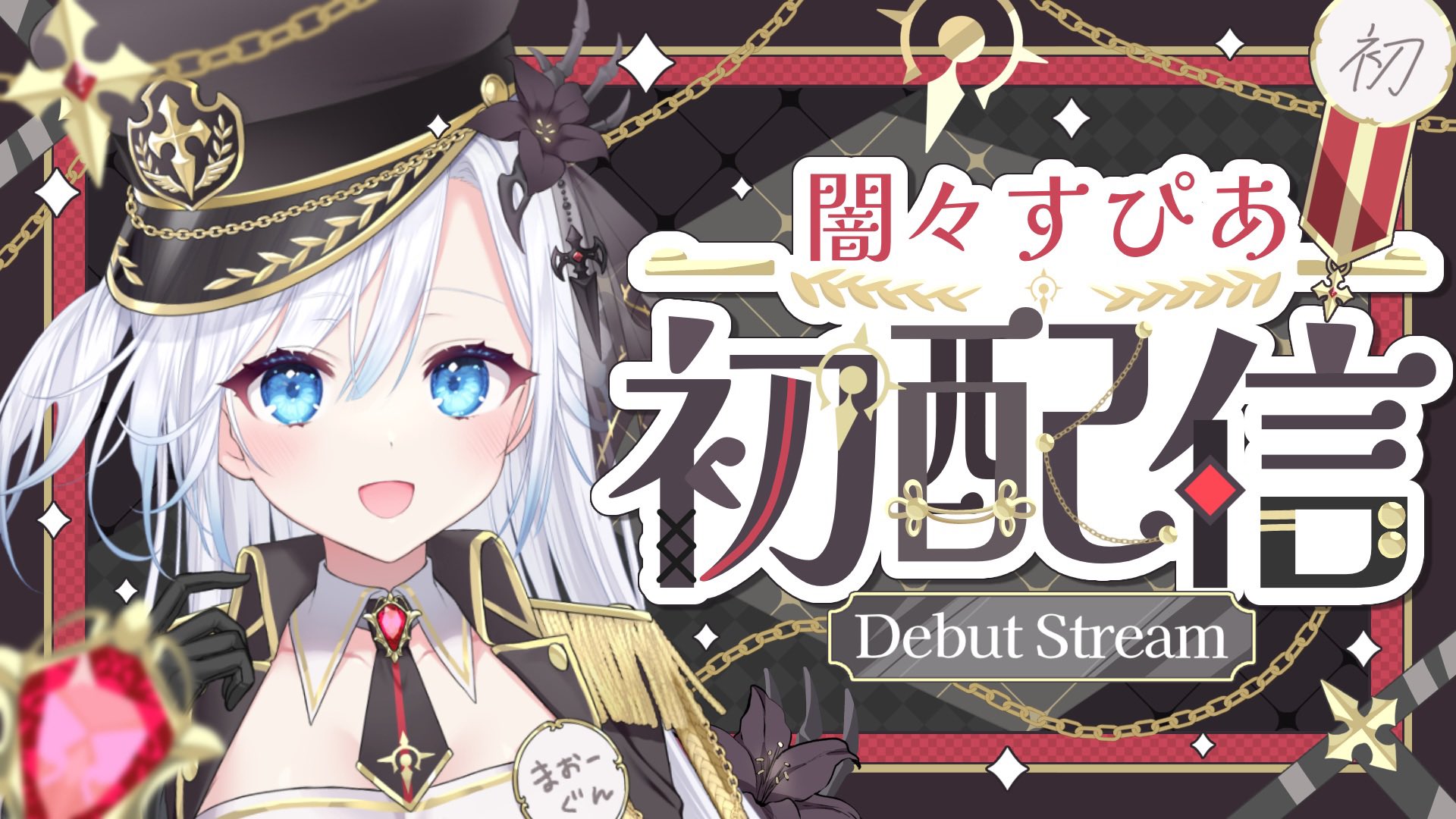 くぅ（感謝） hq720.jpg?sqp=-