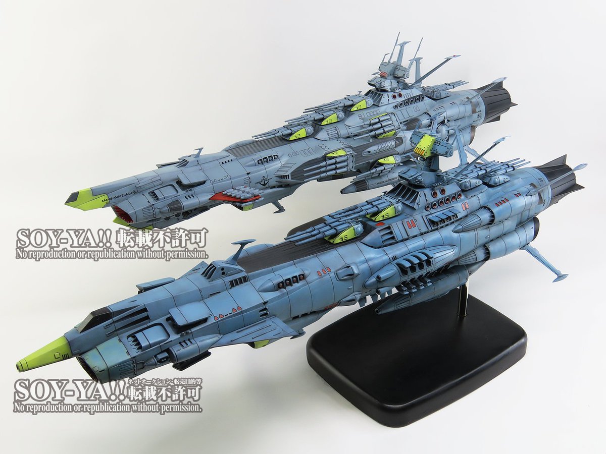1/2000 ククルカン級襲撃型駆逐艦 SOY-YA!! ガレージキット ガレキ 1/2000 ククルカン級襲撃型駆逐艦 SOY-YA!! ガレージキット