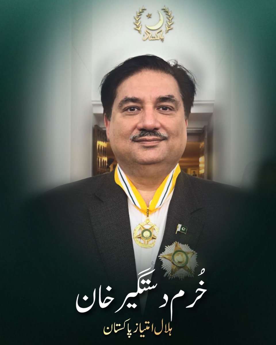 اللہ تعالیٰ کا خاص کرم
نبی کریم صلی اللہ علیہ وسلم کے صدقے
صدر پاکستان نے معرکۂ حق میں
ملک کے لئے سفارتی خدمات انجام دینے پر
ہلال امتیاز  سے نوازا