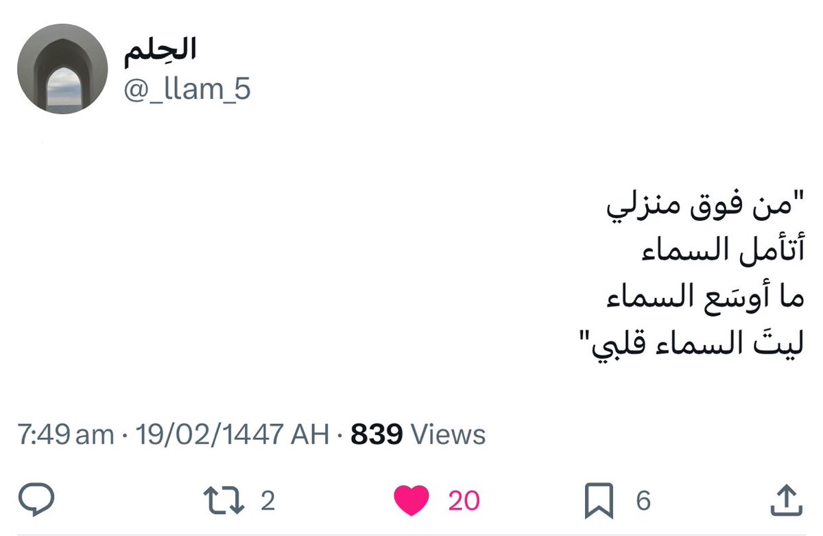 عُبَاب . (@0iilj_2) on Twitter photo 