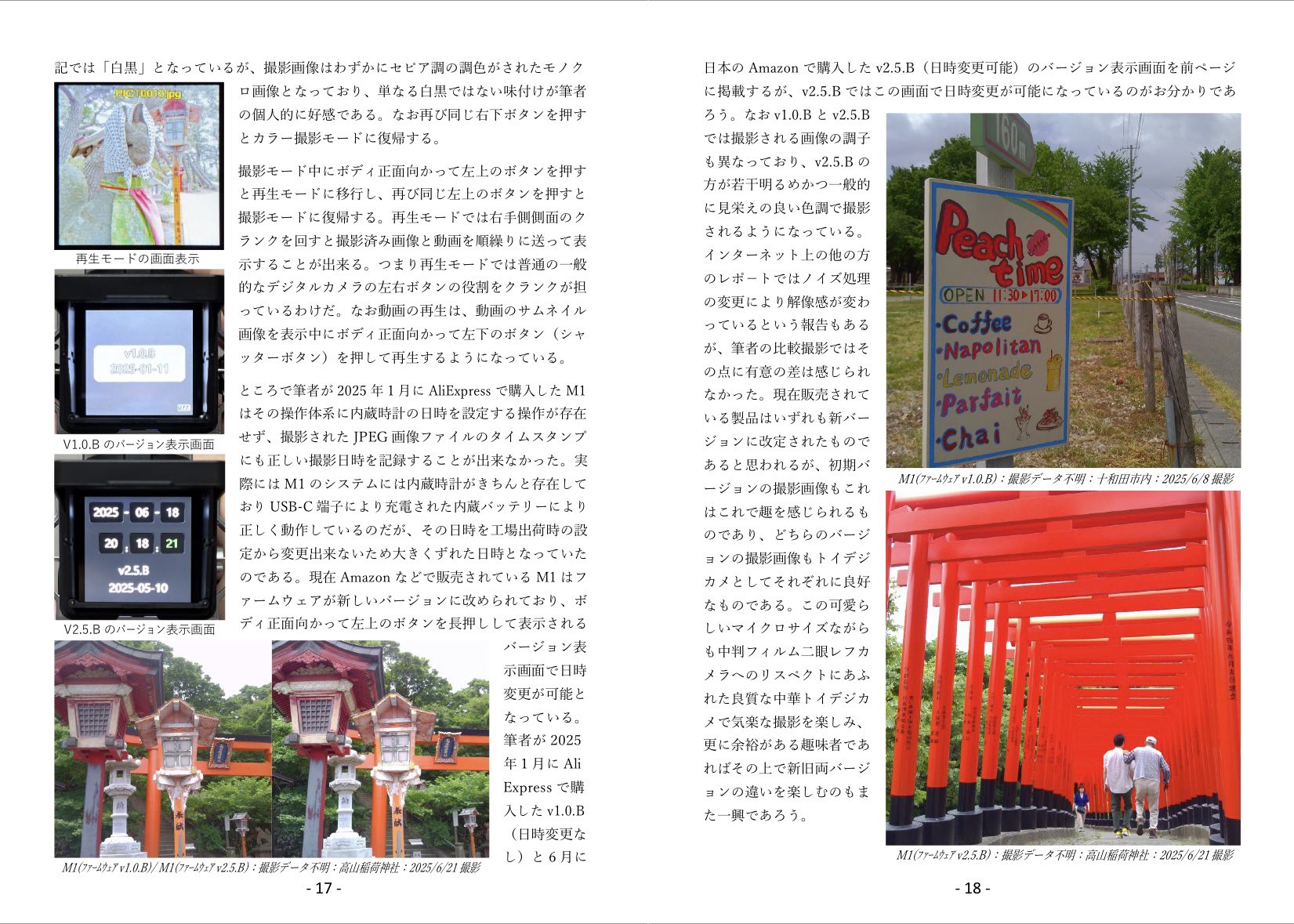K.I.M C106 8/17(2日目)東6ク20a on X: 