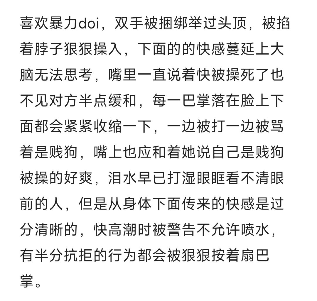 wshg520's tweet photo. #女同 #wlw ＃les ＃暴力doi https://t.co/uIYpOadJd9
