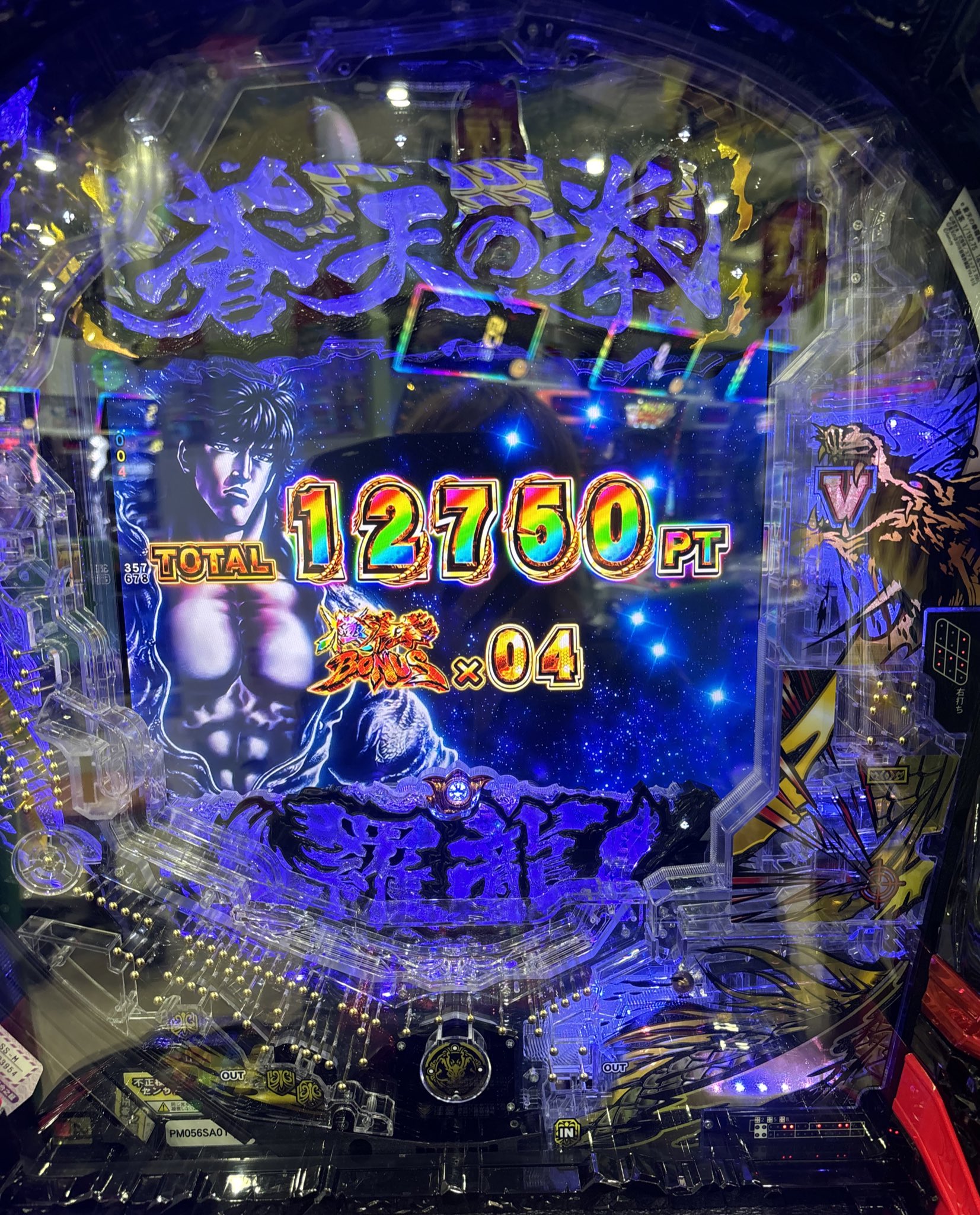 tamakichi7771様フォロー割 まさ on X: 