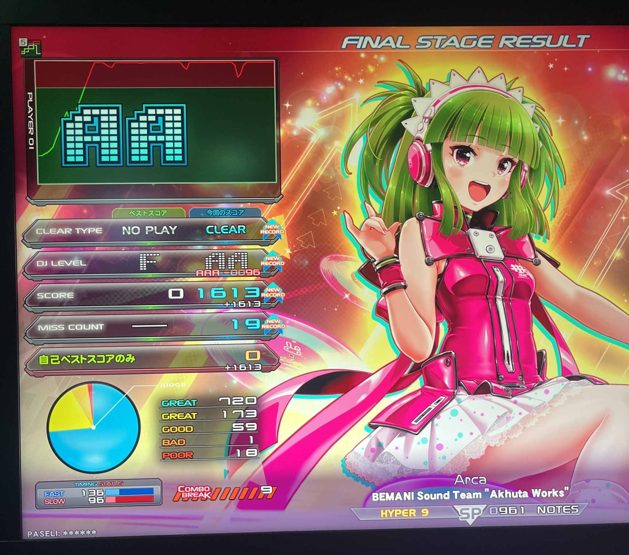 ちさ on X: 