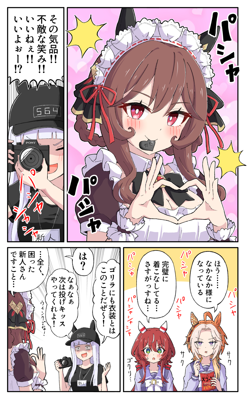 まぁ！なんて可愛らしい♥️膨れ織✨紅葉＆源氏香＆うさぎちゃん♥️六通袋帯 Hello?