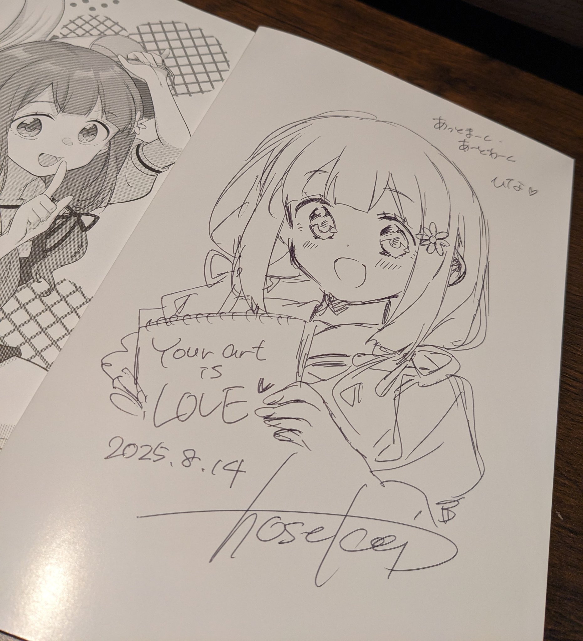 一ノ瀬けい🍙花メモ6巻9/11発売︎🌟 on X: 