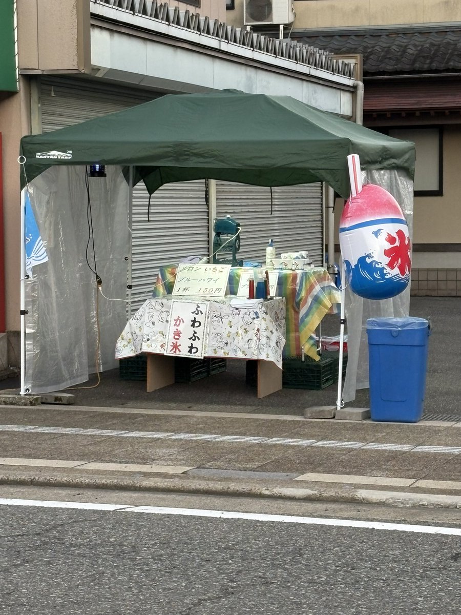 約2時間だけの営業