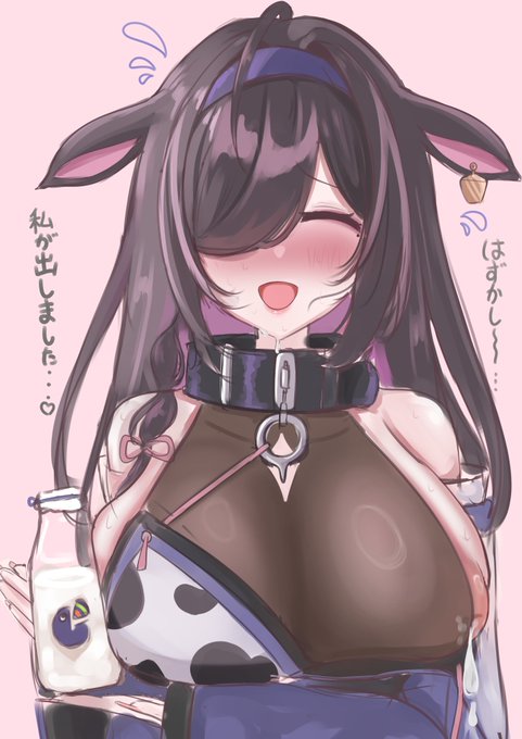 かわいいね🐮 