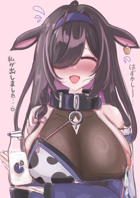 かわいいね