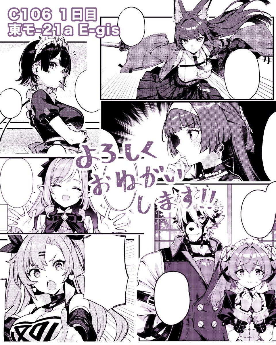 ⭐️専用⭐️ご紹介ページ⭐️ 茨乃◇C106 1日目 西め-70b (@sino_eefy) / X