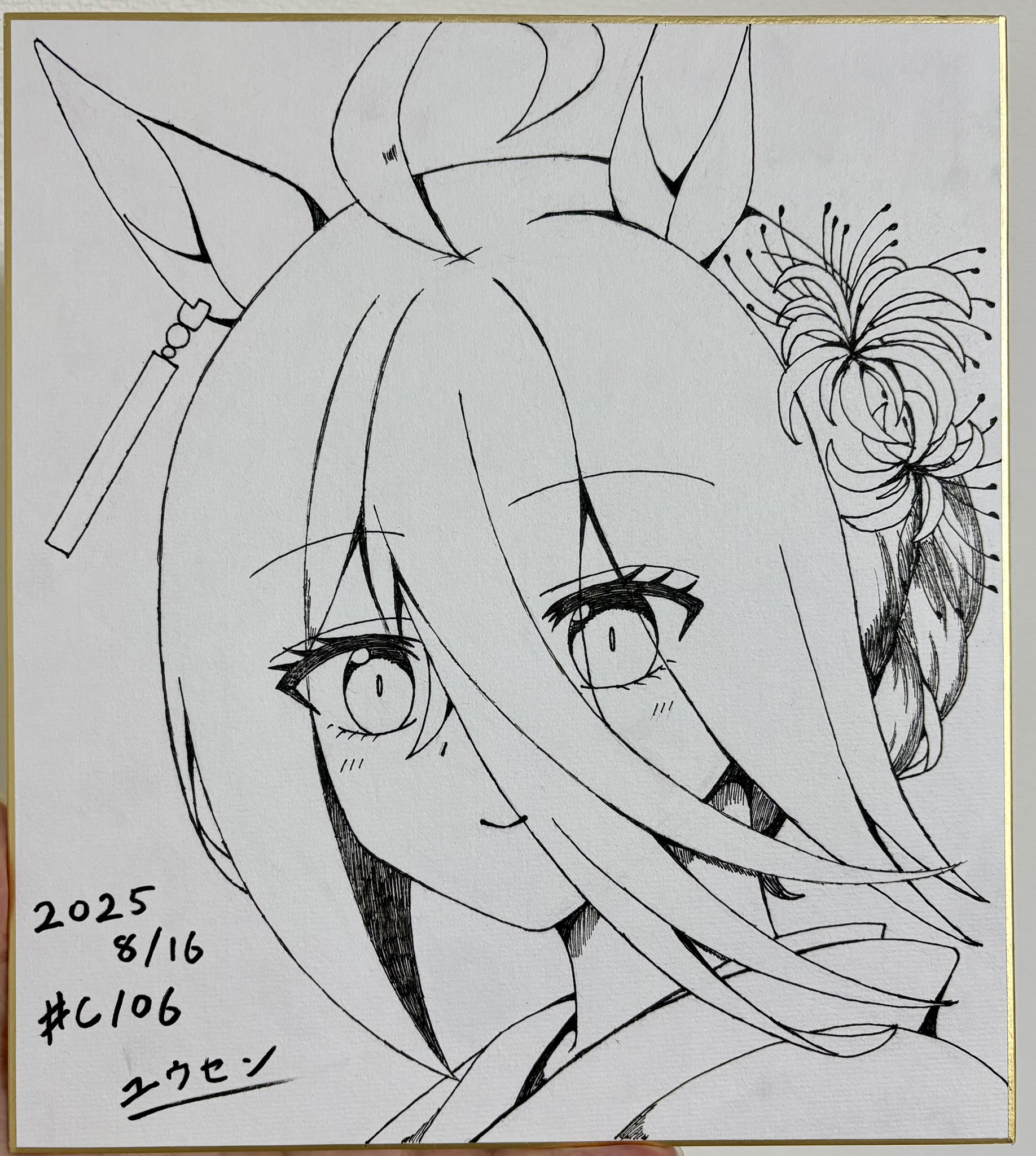 ゆかちゃんマン0630  ヨーグルルティア ユウセン＠C106土曜西か-24a on X: 