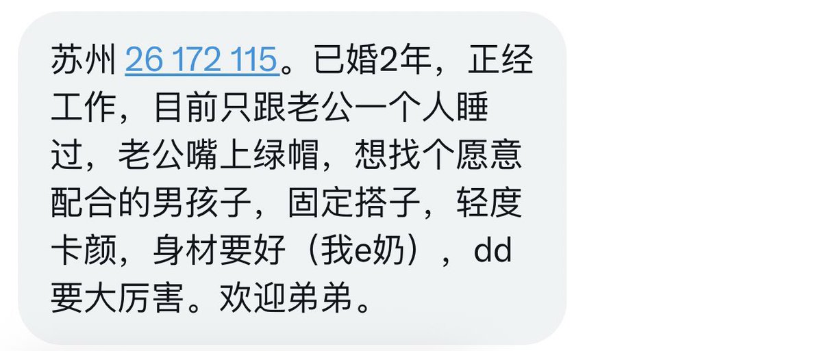 魔都日常 tweet media