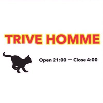 2025/08/14 (木)

こんばんは☺️
本日もBar TRIVE HOMMEオープンです♪

21:00〜04:00時まで営業🍷

金、土は新人スタッフ入ります！
お待ちしております😆♪
